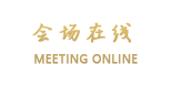 怀集新世界大酒店(A座)